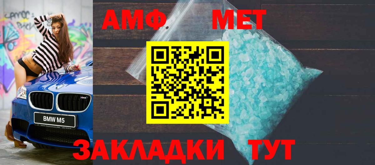 Амфетамин 97% Ржев