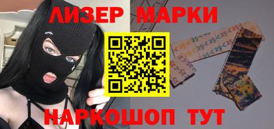 МДМА Партизанск