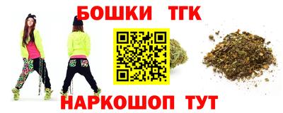МДМА Партизанск