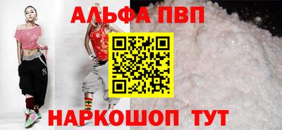 МДМА Партизанск