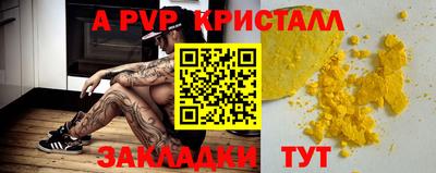 МДМА Партизанск