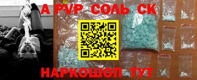 mdpv Пыть-Ях