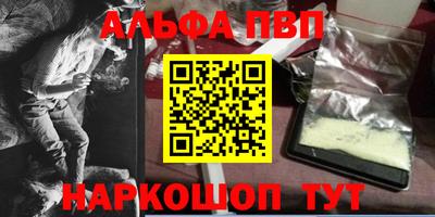 МДМА Партизанск