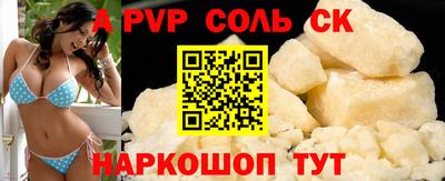 МДМА Партизанск