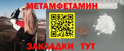 mdpv Пыть-Ях