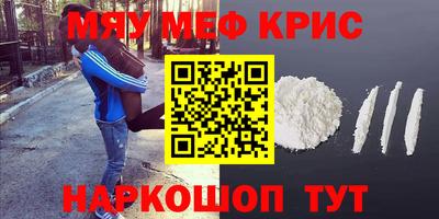 mdma Пенза