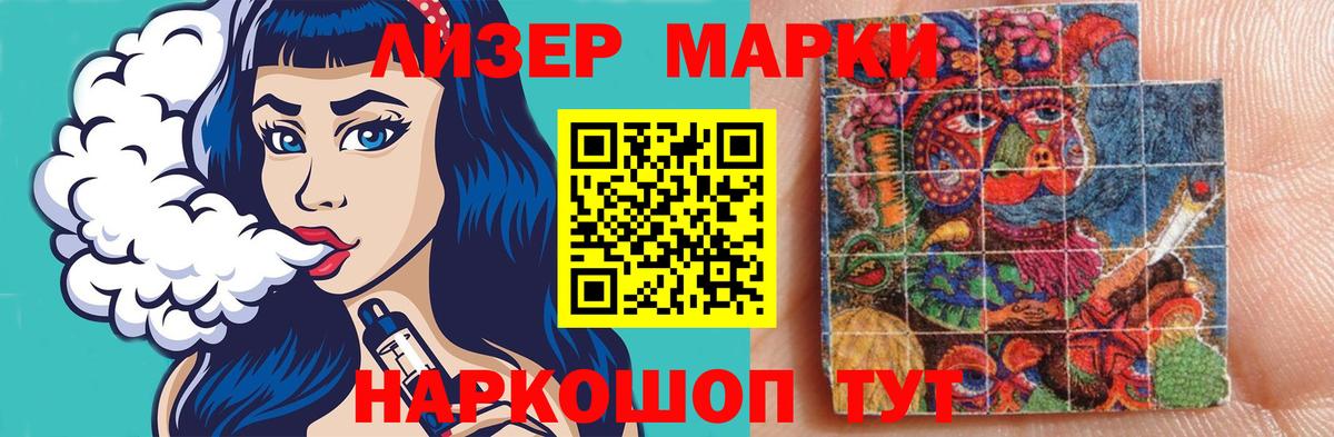 Ржев  LSD-25 экстази кислота  Вход с VPN 