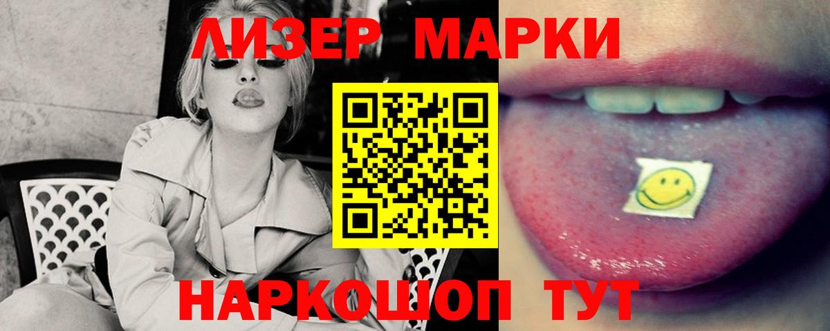 LSD-25 экстази кислота Ржев