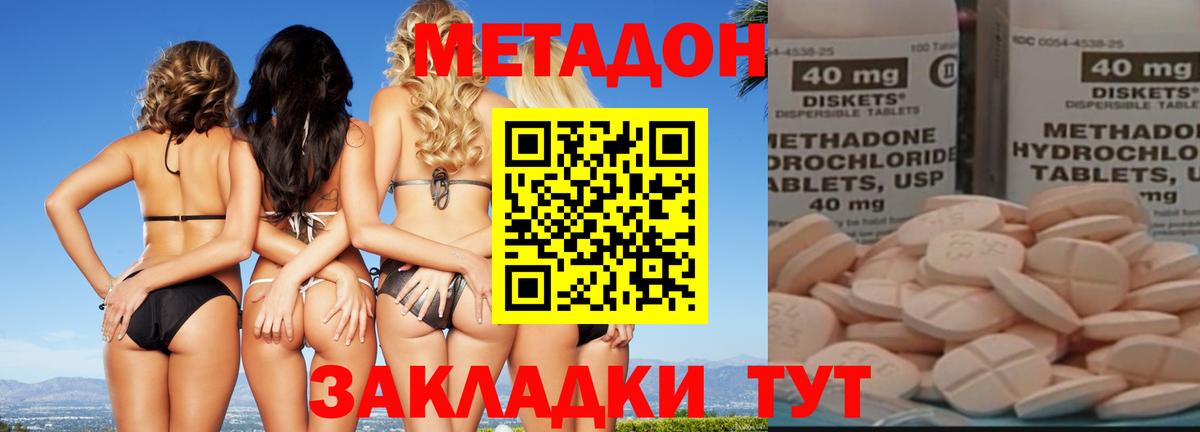 Ржев  Мефедрон  МДМА  Вход с VPN  LSD-25  ГАШИШ  МЕФ кристаллы  Марихуана  Гашиш  МЕТАДОН  COCAIN 