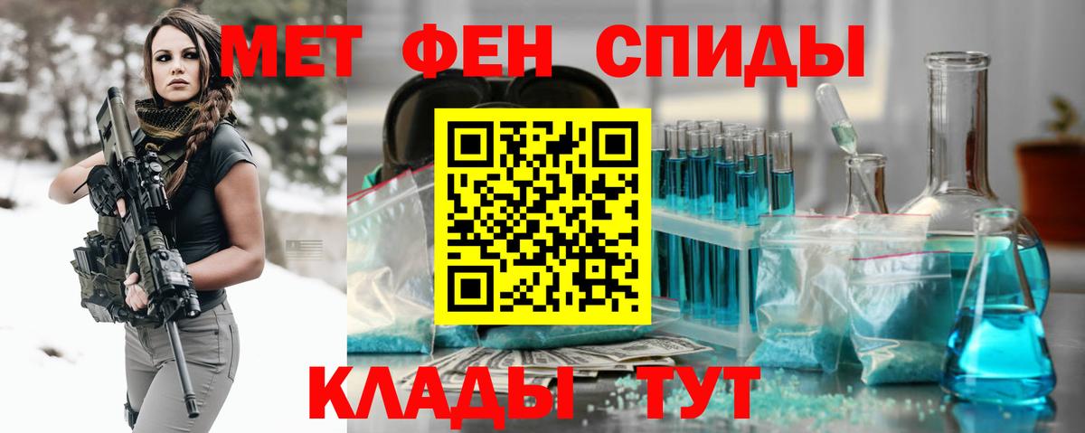 Ржев  Первитин Methamphetamine  Первитин Methamphetamine  Вход с VPN 