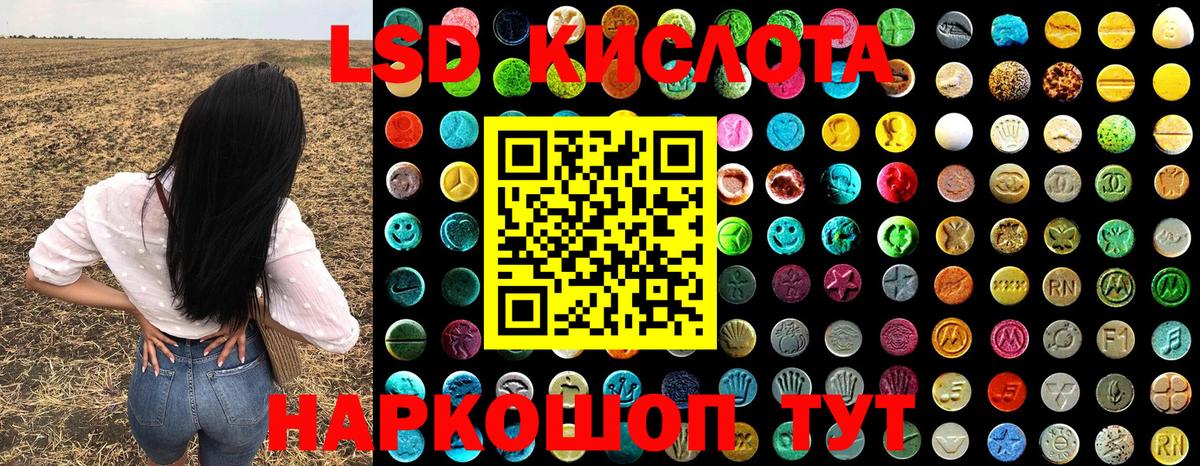 Наркотические марки 1,8мг  Марки N-bome  Ржев  Вход с VPN  Наркотические марки 1,8мг 
