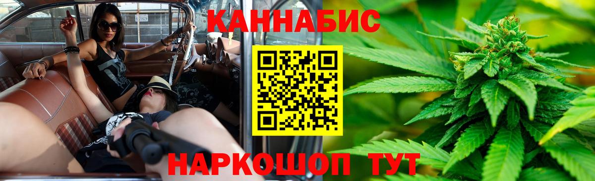 Бошки Шишки LSD WEED  Вход с VPN  Бошки Шишки конопля  Канабис ГИДРОПОН  Ржев 